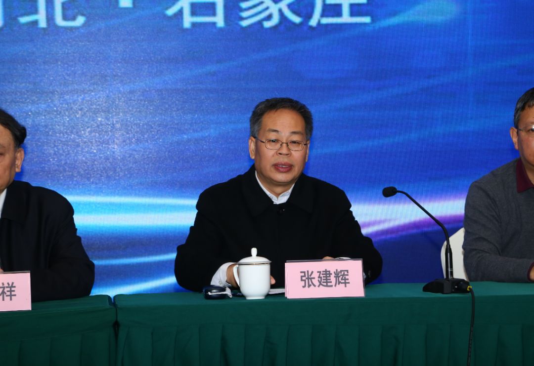 河北省科学技术协会副主席张建辉出席了揭牌仪式并讲话.
