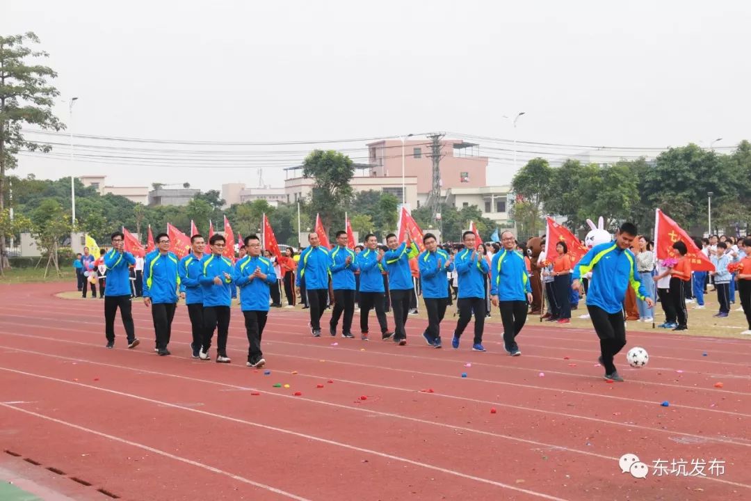 东坑中学体育节火热进行中快看熊孩子们都玩疯了