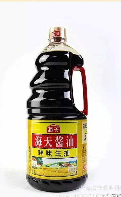 海天鲜味生抽1.28l