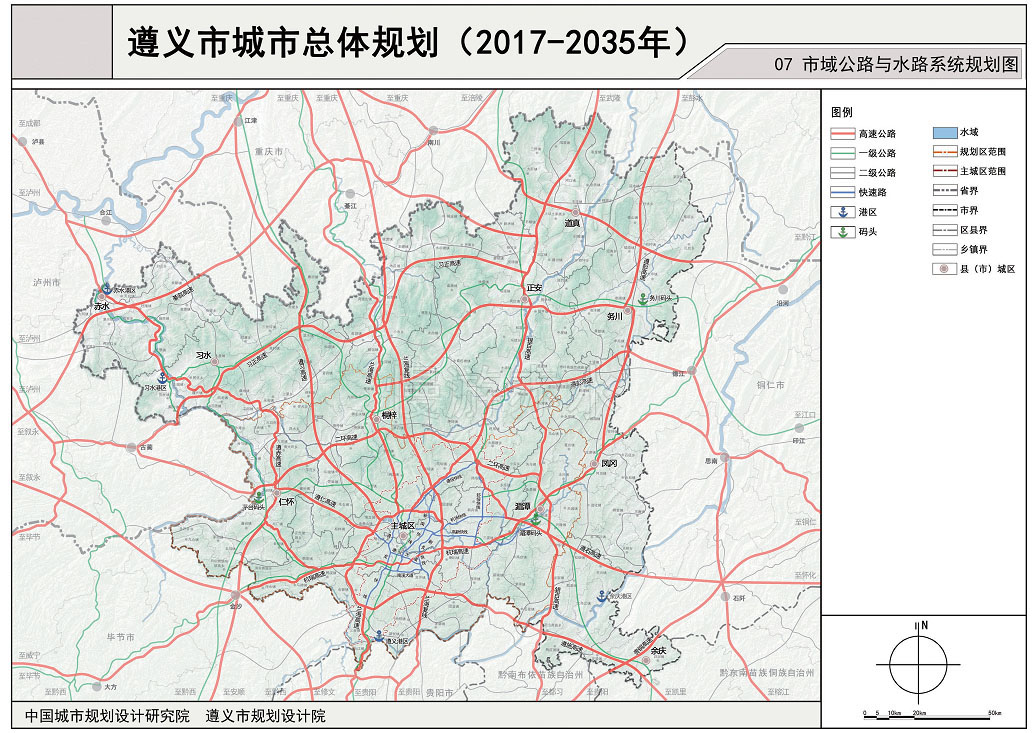 贵州赤水未来发展被边缘化,看遵义市城市规划图(20172035年)