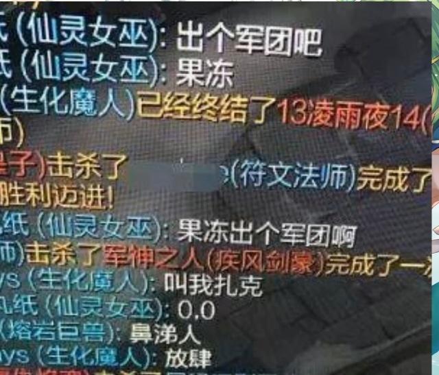 lol:英雄联盟经典搞笑对话,同样九年义务教育,这些人却太秀