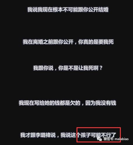 哭功了得，梨花帶雨，薛之謙當年曝負面時都沒有這一次哭得賣力 娛樂 第56張