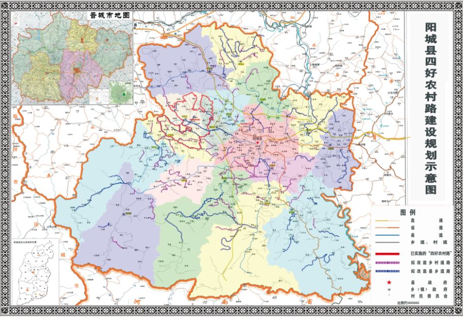 重磅阳城又新设经济技术开发区快看看在哪里