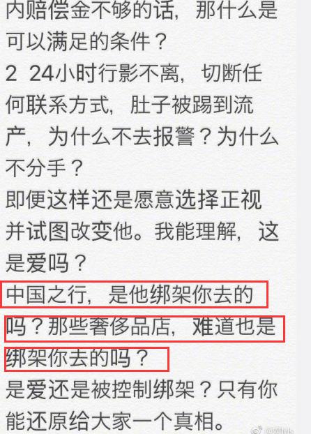 趙麗穎首發秀恩愛動態！她特意挑凌晨發，不然這暗示網友會興奮 娛樂 第12張