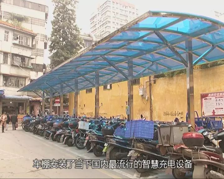 首个电动车自助充电棚亮相市区,1元可充2小时!_停车棚