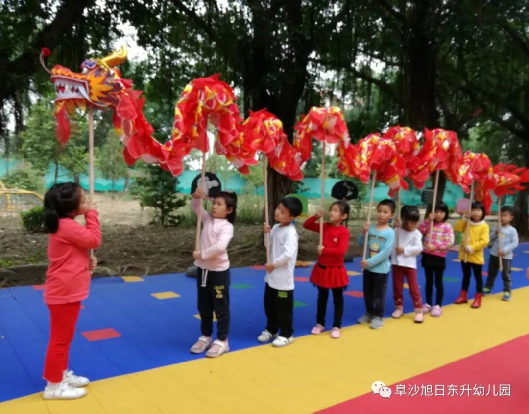 幸福里.阜沙童心艺术幼儿园特色活动《舞龙》