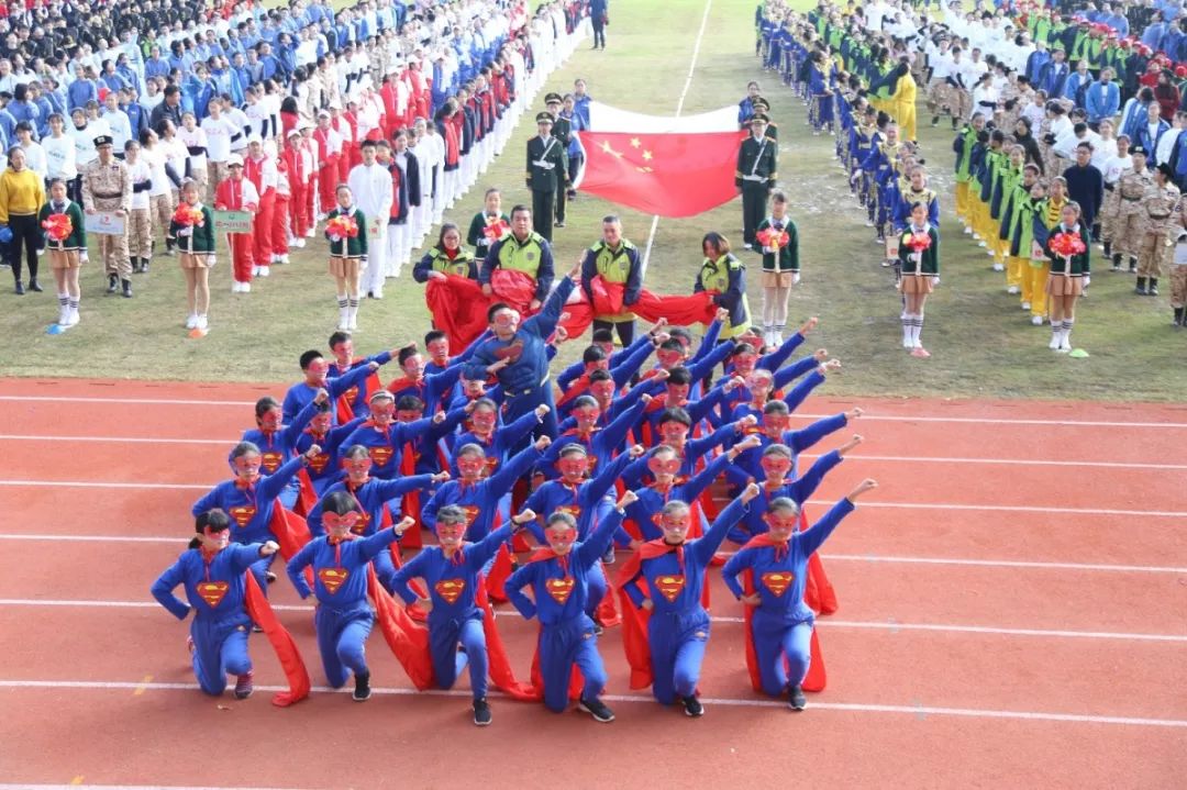 厉害了我的大公益运动会开幕式震撼登场