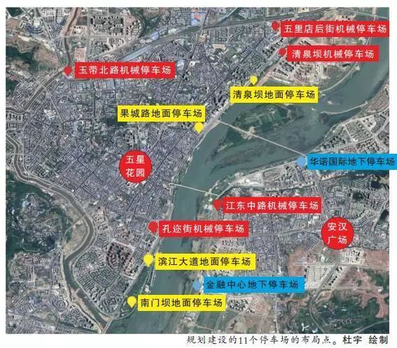 将在滨江中路,玉带路,江东大道周边规划 新建11个停吵