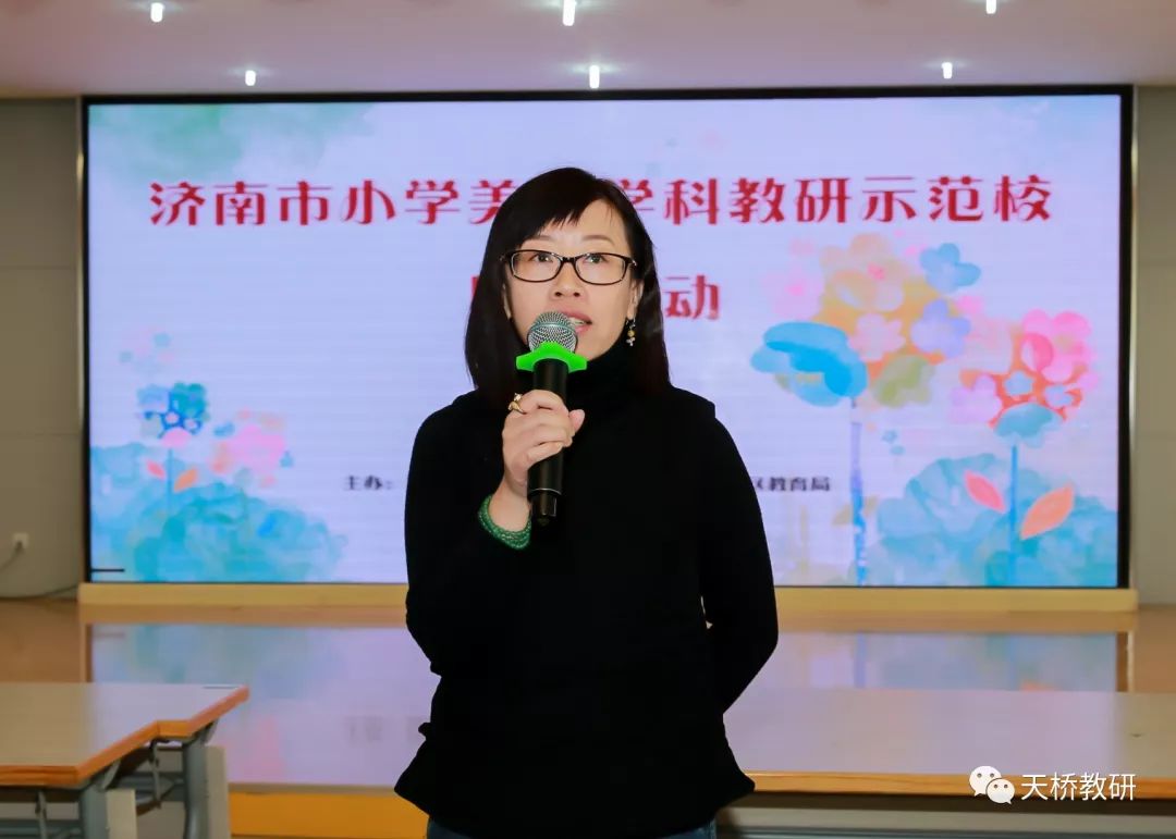 教研美术开启与信息技术融合的生活美术教育之梦济南市小学美术学科