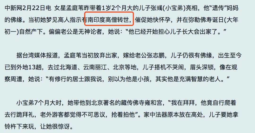 完爆所有華語女歌手的她被爆出軌女助理！爆料者還是前夫小三 娛樂 第29張