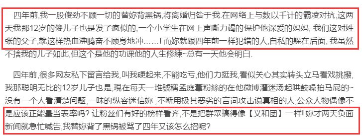 范BB李晨已分手？趙麗穎真的懷孕了？pgone洗白復出？知名女星否認出櫃被老公手撕？鄧超被轟下台？庾澄慶三胎得子？ 娛樂 第64張