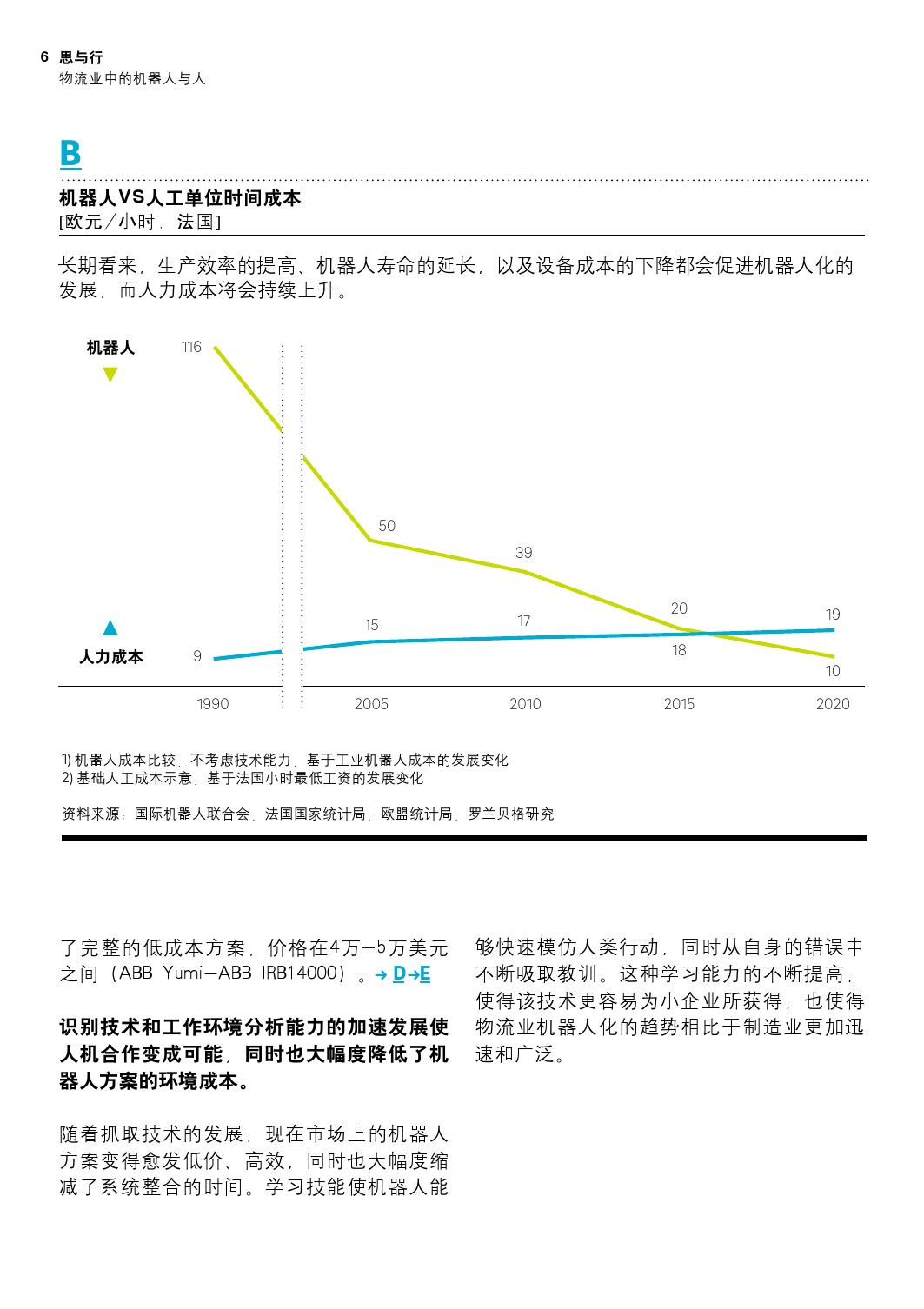 人口危局 pdf_pdf是什么格式(3)