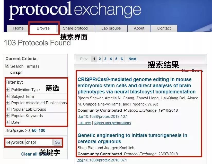 有了这几个网址再也不愁找不到靠谱的protocol了