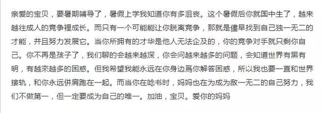 哈林喜得二胎，他和伊能靜的兒子卻不受父母影響，即將去國外求學 娛樂 第11張