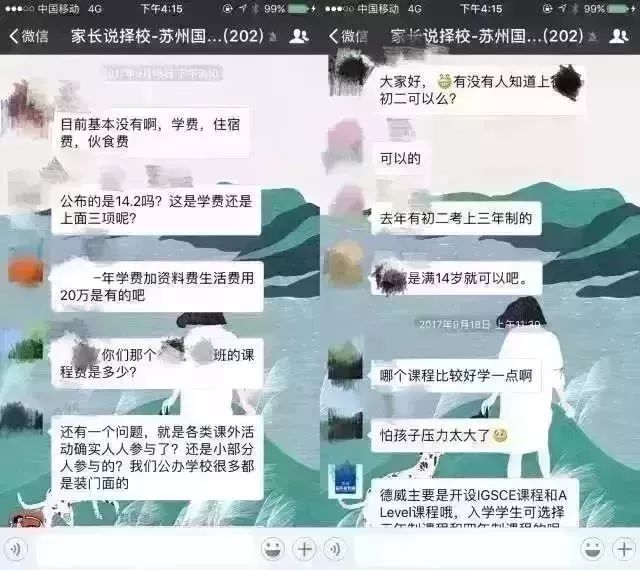 智能人工气候箱_人工智能博士专业排名_加拿大数学教育专业博士学校排名