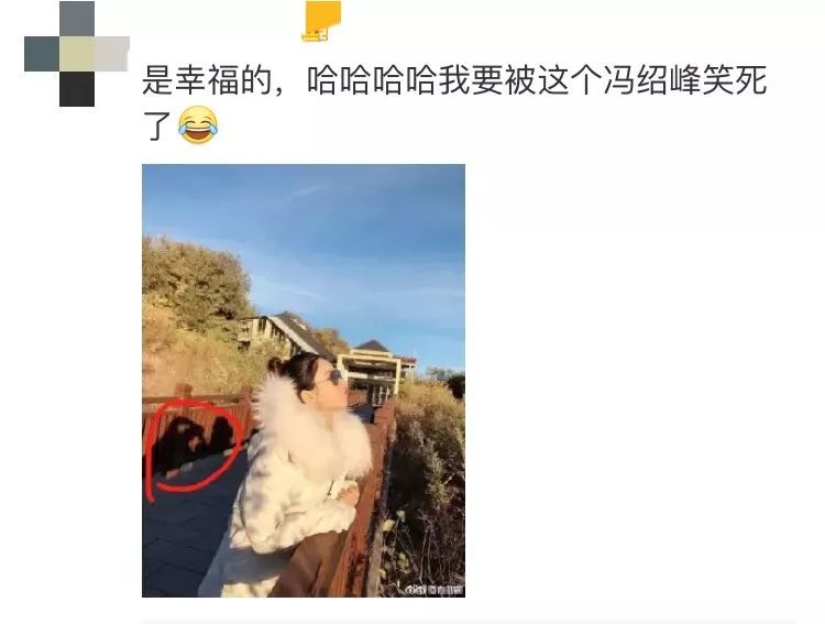 趙麗穎大曬老公視角牽手照，馮紹峰的這拍照姿勢，網友要笑死了！ 娛樂 第6張