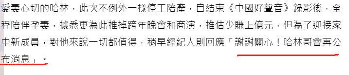 范BB李晨已分手？趙麗穎真的懷孕了？pgone洗白復出？知名女星否認出櫃被老公手撕？鄧超被轟下台？庾澄慶三胎得子？ 娛樂 第41張