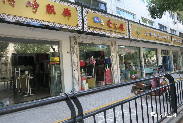 招聘门店_招聘店面销售和杂工各一名