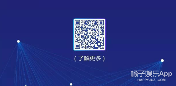 藝恩文娛指數盛典獎項公布：迪麗熱巴、朱一龍領跑藝人榜單 娛樂 第10張