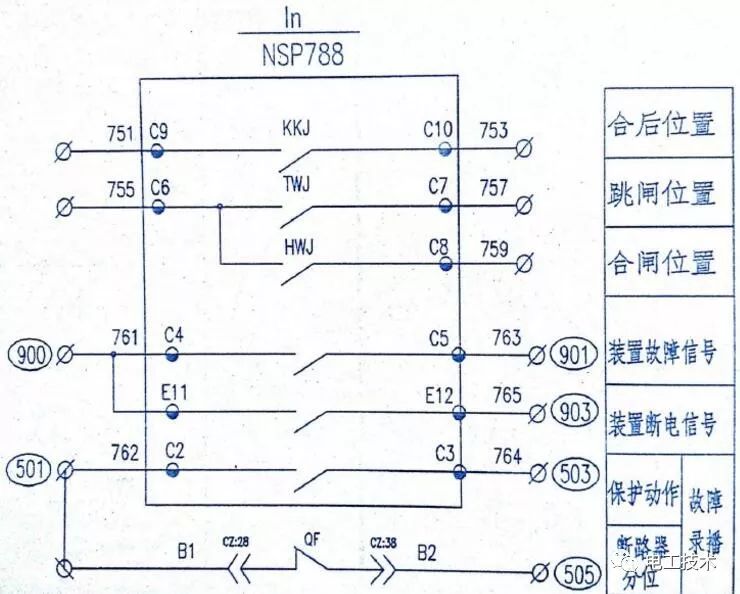 干货高压开关柜二次图识读讲解