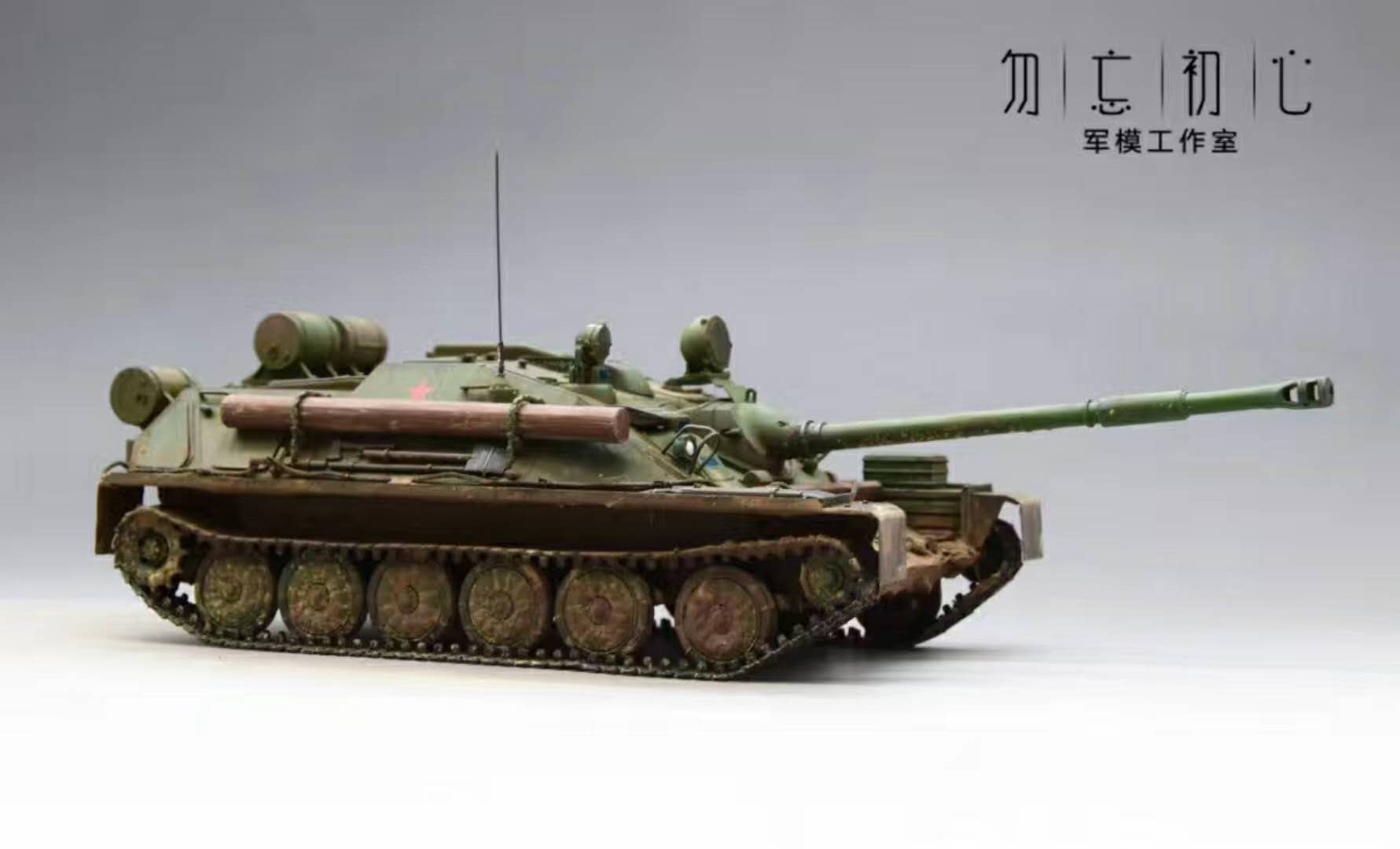 模型高手网 苏联asu85伞兵突击炮 模型作品