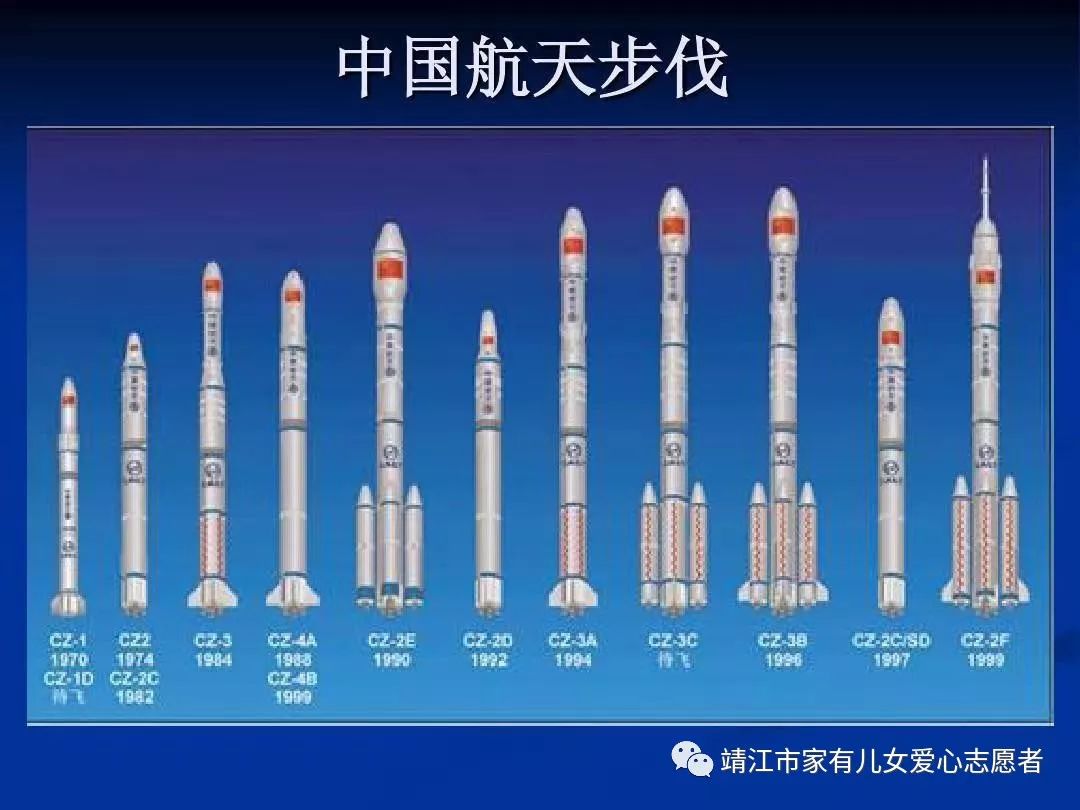 非常语文飞向太空港伴读3