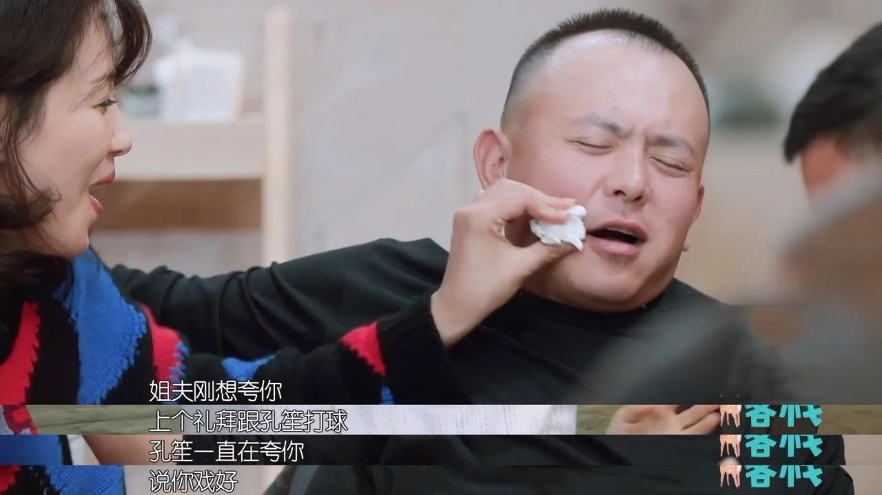 楊紫推薦王珂演發福後的小包總，劉濤：發福不怕，怎麼縮了呢！ 娛樂 第4張