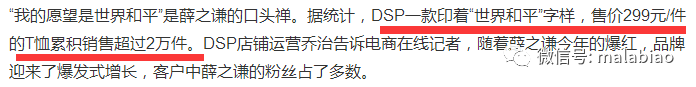 哭功了得，梨花帶雨，薛之謙當年曝負面時都沒有這一次哭得賣力 娛樂 第17張