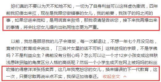 范BB李晨已分手？趙麗穎真的懷孕了？pgone洗白復出？知名女星否認出櫃被老公手撕？鄧超被轟下台？庾澄慶三胎得子？ 娛樂 第70張