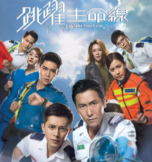 張衛健TVB新劇《大帥哥》即將開播，連吃個番茄都是愛你的形狀 娛樂 第2張