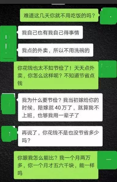 六亿人口月收入一千_六亿人收入不足一千