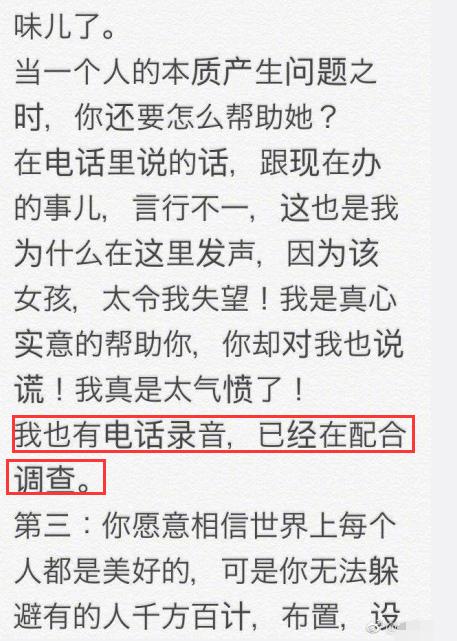 趙麗穎首發秀恩愛動態！她特意挑凌晨發，不然這暗示網友會興奮 娛樂 第11張