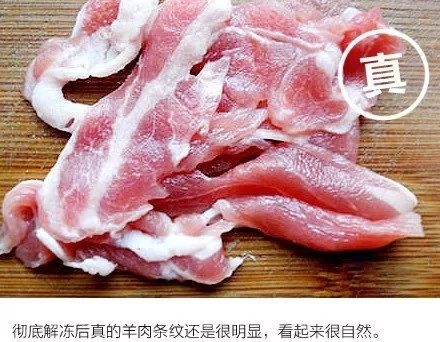 假羊肉也是肉,只不过是用的其它的肉(比羊肉便宜的肉)如鸭肉,猪肉等等