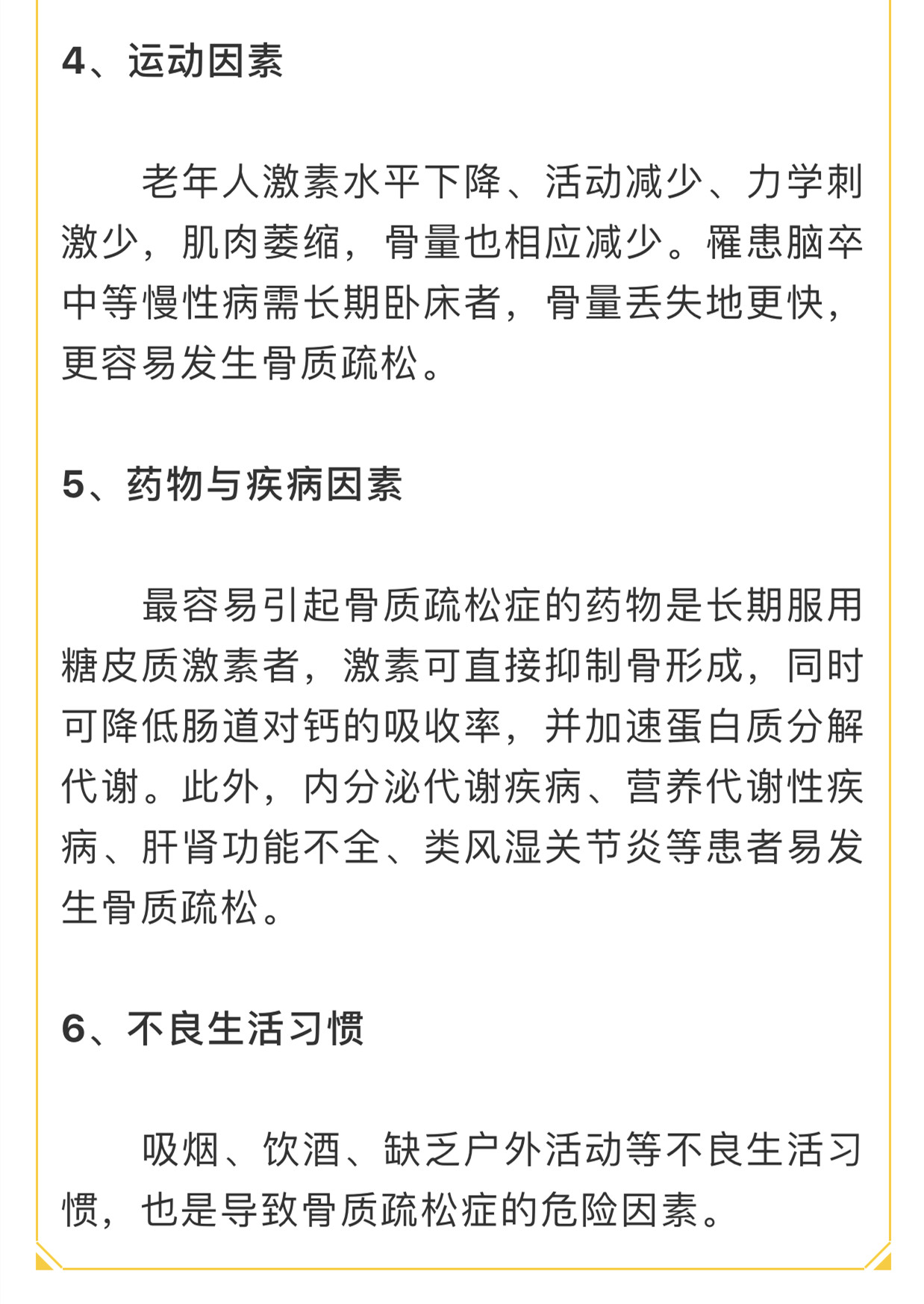 人口7000万左右的国家_人口普查(2)