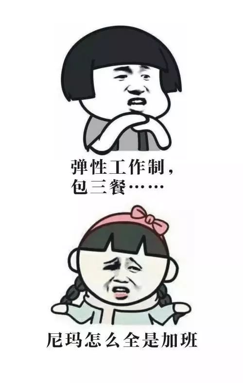 hr的黑话大全真的黑