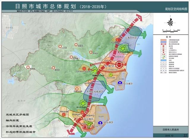 日照市区人口_2035年,日照主城区人口将达125万 最新版日照城市总体规划即将实(2)