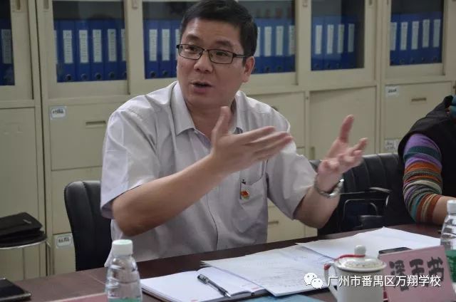 万翔报告会万翔学校研学后教理念下农村民办学校小学英语个性化作业