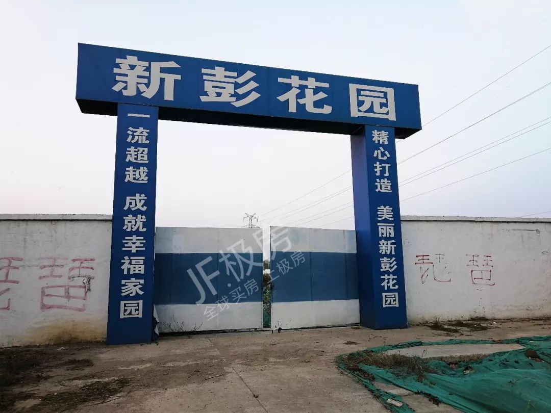 徐州又一大社区将被拆迁拆迁规模高达70545亩