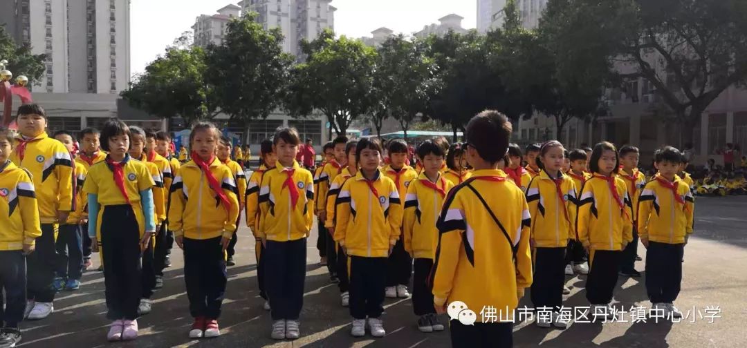 【协力同心 日争有为】展阳光教育 显学生风采 ——丹灶镇中心小学