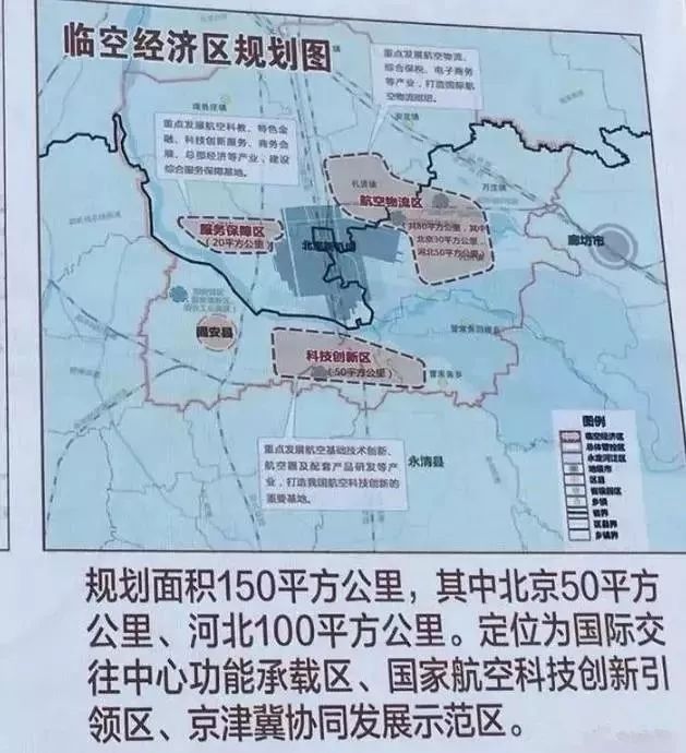 新城县人口_贵州遵义务川县新城图