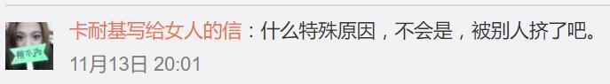 她曾被評價長得醜火不了，每次定女一號都被換，今紅過熱巴鄭爽！ 娛樂 第27張