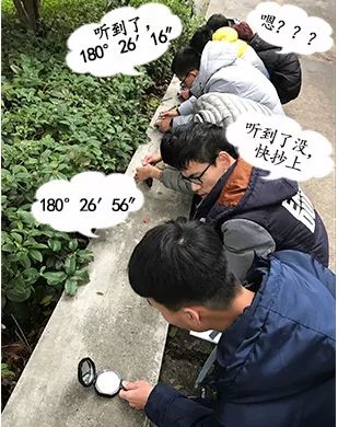 地小信 来自测绘1701(向下               地小信 来自测绘1702(向下