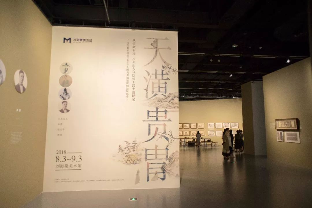 喜讯我馆天潢贵胄展览喜获2018年全国美术馆馆藏精品展出季活动优秀