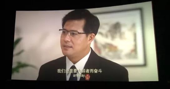 争做新时代"燃灯者—新东源股份社组织观看人物纪实电影《邹碧华》