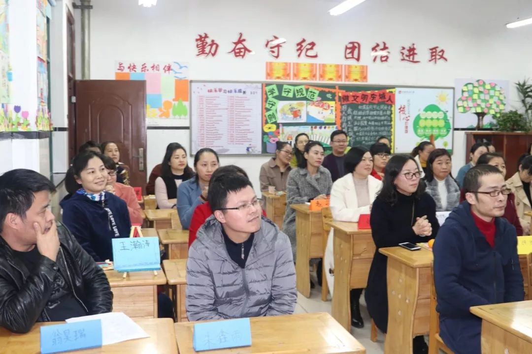 同心同行 共筑育人之梦——记余姚市东城小学三年级学生家长会