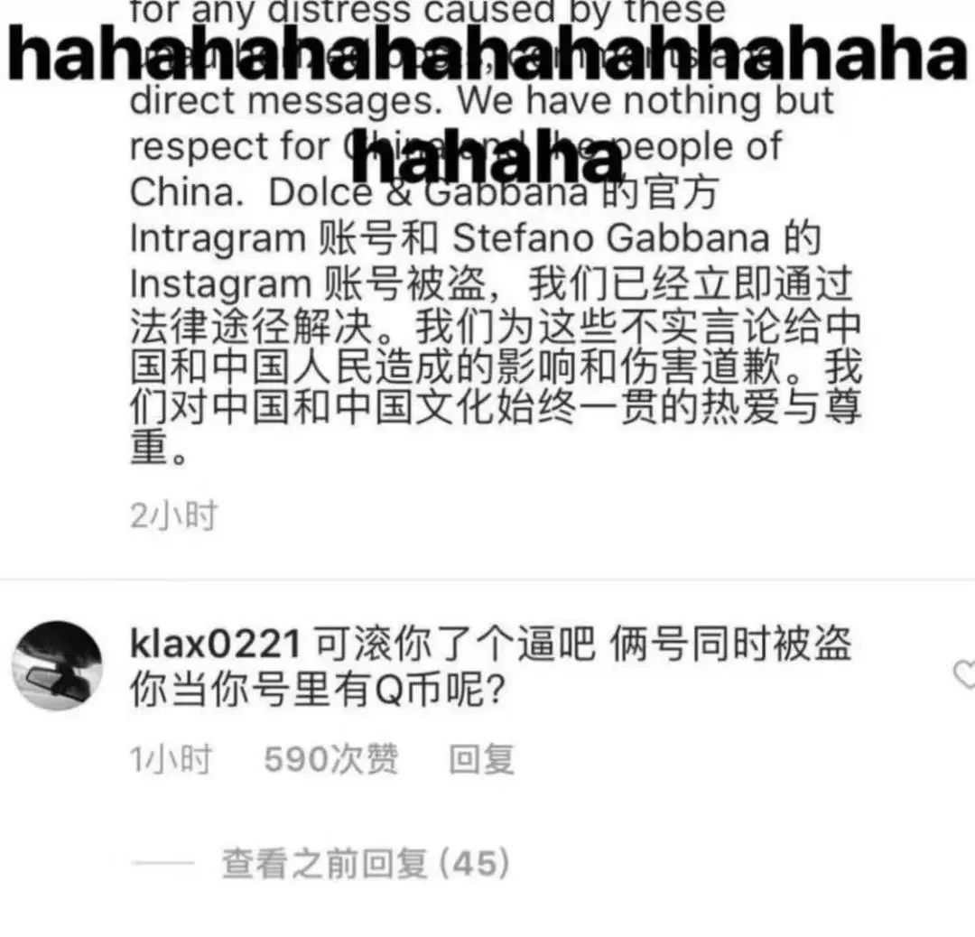 辱华品牌d&g道歉?太假!不接受!带着你们的偏见和歧视狗带去吧!