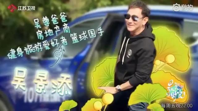 吳尊爸爸神仙凍齡太厲害，頭髮茂密走路如風，郭碧婷表情說明一切 娛樂 第5張