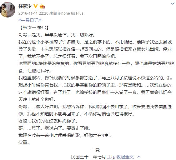 人物 ▎她被罵「驢臉」，為一場戲狂扇自己1500個耳光，惹哭徐崢、王菲，這才是真正的演員！ 娛樂 第24張