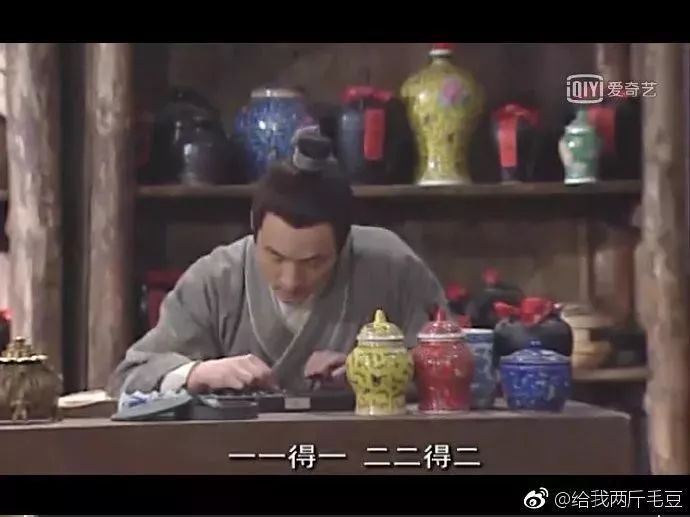 吕轻侯考不上状元的原因找到了 @给我两斤毛豆