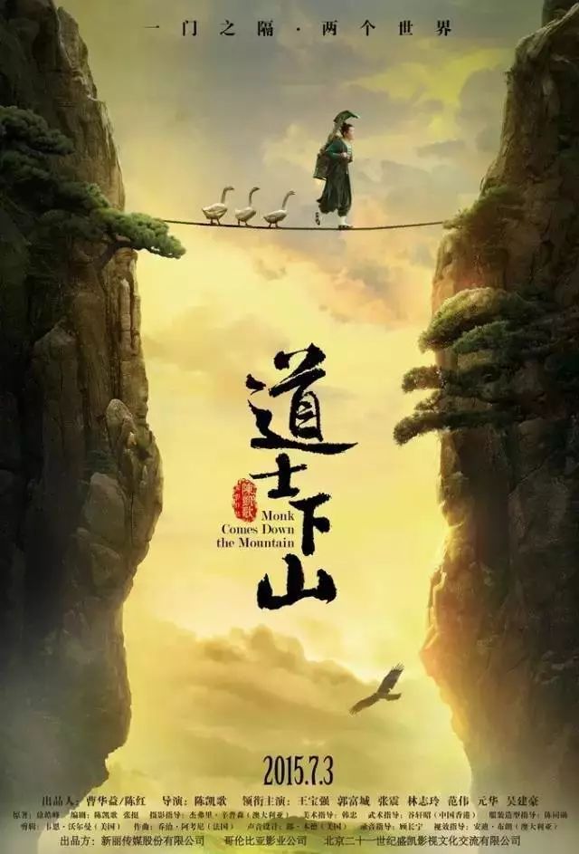 惊艳了word设计师!他凭一己之力让中国电影海报"笑傲"